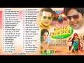 Bhojpuri Films Hits Vol 3 Pawan Singh Hit Movie Songs Bhojpuri Best Movie Collection Songs