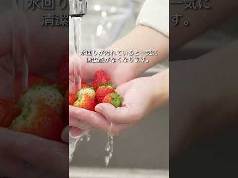 来客前に清潔感を整える玄関・トイレ・床の掃除