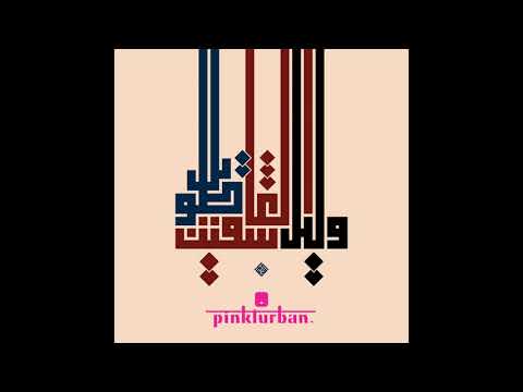 Evan Hatfield - Raga Mala (Goldcap Remix) [Pinkturban]