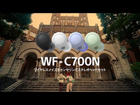 フルワイヤレスイヤホン ラベンダー WF-C700N VZ [ワイヤレス(左右分離