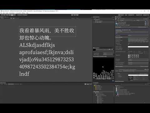 TextMeshPro - Dynamic Font Asset Creation Process