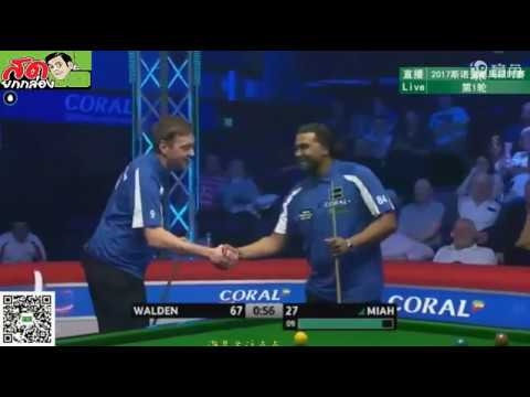 Ricky Walden vs  Hammad Miah  Snooker Shoot Out 2017