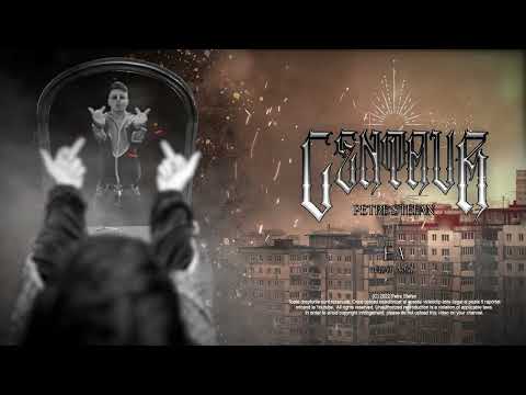 Petre Stefan - EA Feat. MGL