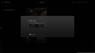 COD2 DMZ参加型