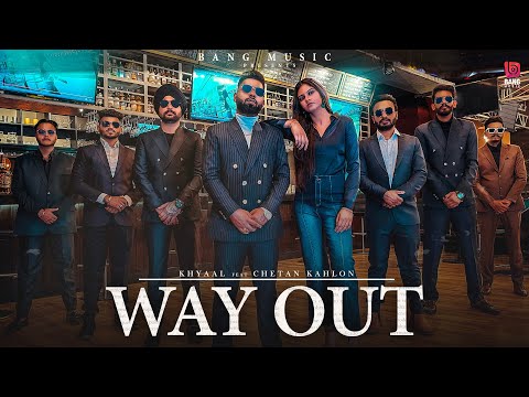 Way Out