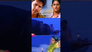 Download lagu 𝗜𝘆𝗮𝗿𝗸𝗮𝗶 𝗠𝗼𝘃𝗶𝗲 𝗦𝘁𝗮𝘁𝘂𝘀 | 𝗧𝗮𝗺𝗶𝗹 𝗪𝗵𝗮𝘁𝘀𝗮𝗽𝗽 𝗛𝗗 𝗦𝘁𝗮𝘁𝘂𝘀 | 𝗧𝗮𝗺𝗶𝗹 𝗟𝗼𝘃𝗲 𝗪𝗵𝗮𝘁𝘀𝗮𝗽𝗽 𝗦𝘁𝗮𝘁𝘂𝘀 - #tamil #tamiltrending mp3