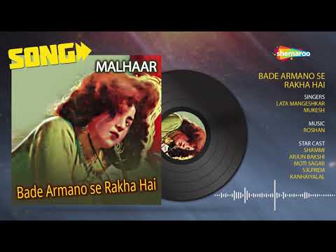 Bade Armano Se Rakha Hai Audio Song | Malhaar (1951) | Lata Mangeshkar | Mukesh | Romantic Song