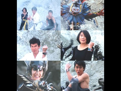 Hikari Sentai Maskman Vs Igam & Sable Dogler