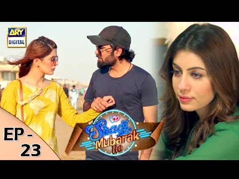 Shadi Mubarak Ho Episode 23 - 30th November 2017 - ARY Digital Drama