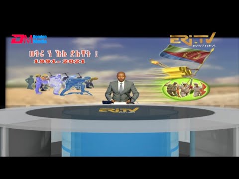Midday News in Tigrinya for May 15, 2021 - ERi-TV, Eritrea