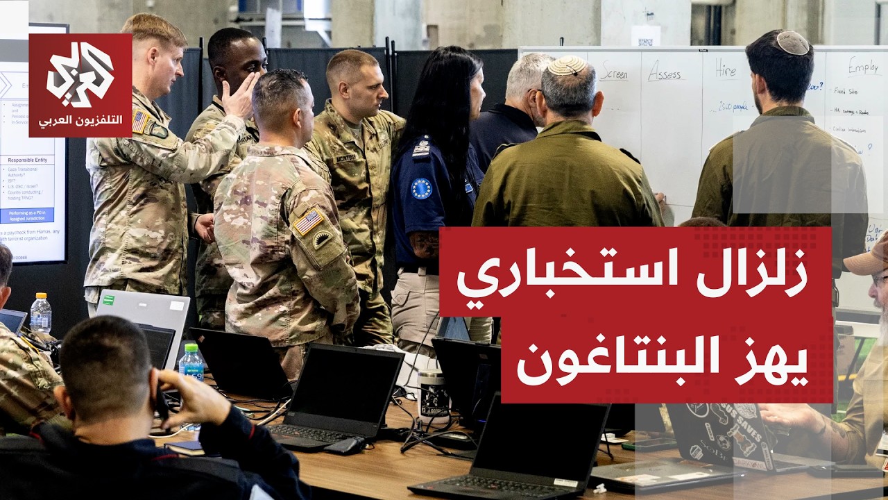 البنتاغون يرفع مستوى التهديد بالتجسس الإسرائيلي على واشنطن إلى أعلى درجة