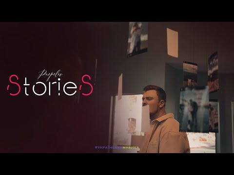 Pospelov - Stories (mood video 2023)