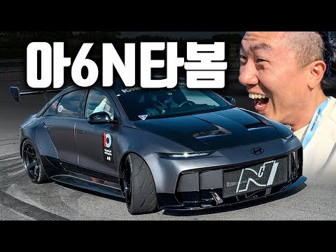 평가가 좋다는 전기차