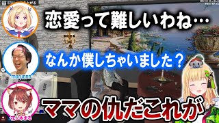 【GTA5 MADTOWN】相席ボナペティで推しのアキロゼに割り勘させた男を見つけ制裁を加える花ノ木まる【ホロライブ切り抜き/アキ・ローゼンタール/ゆにれいど！花ノ木まる/marunnn】