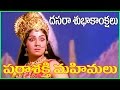 Parasakthi Mahimalu Telugu Full Length Movie Scene Vijayadasami Special Gemini Ganeshan