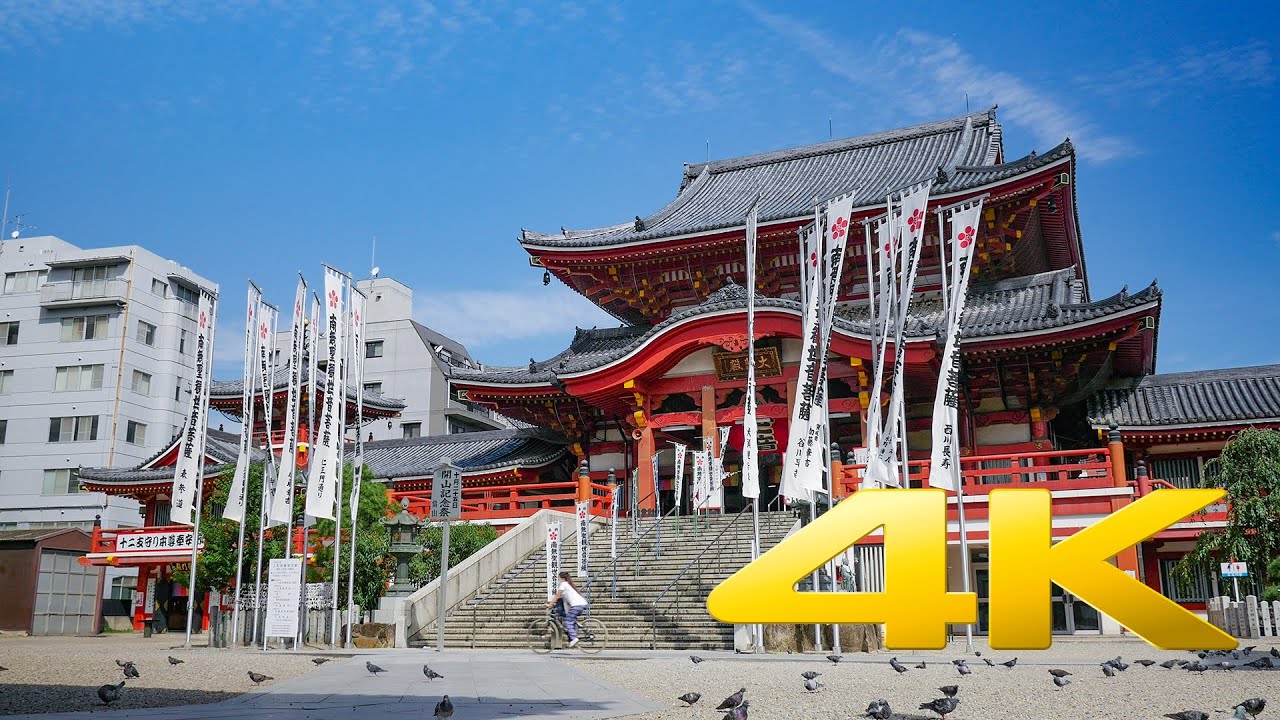 Osu Kannon Temple