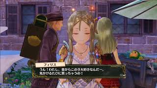 リディー&スールのアトリエ   Atelier Lydie and Suelle   Part 12
