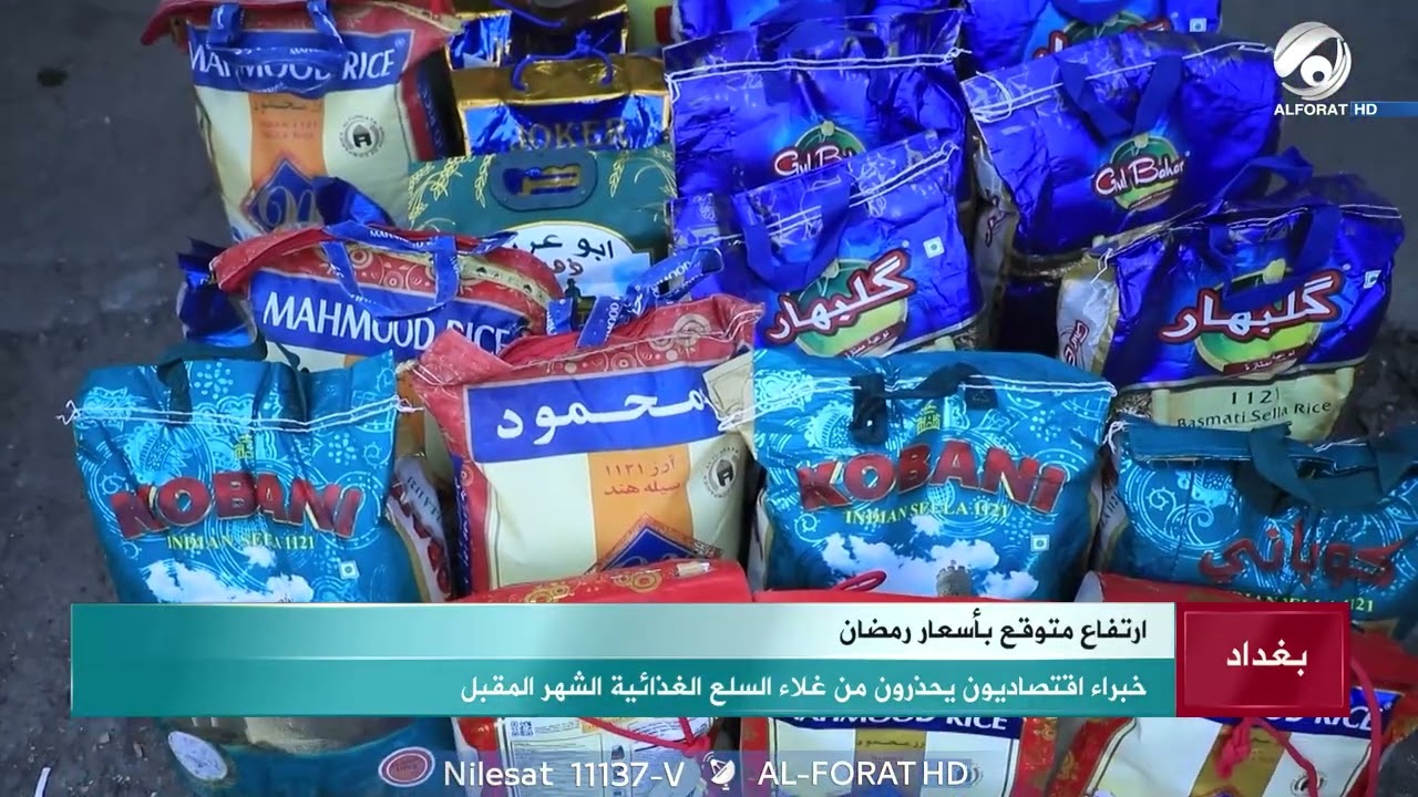 فيديو | الأسواق قبل شهر رمضان مؤشرات مقلقة وتحذيرات مبكرة
