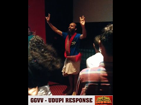 garuda gamana vrishabha vahana | udupi response | manipal