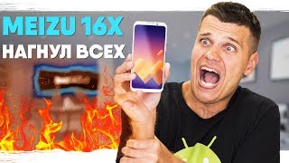 Meizu 16 6/64GB Black - відео 6