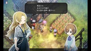 【ほの暮しの庭】スアマは生きていたい。part7【四国めたん実況プレイ】
