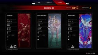 いきなり接敵！その時仲間は！