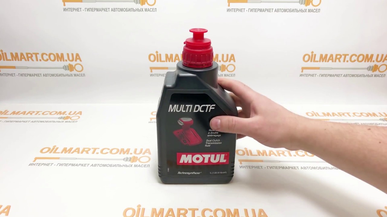 Dctf аналоги масло на ауди в коробку