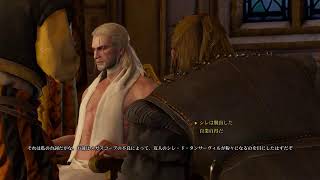 [ウィッチャー3]永遠に遊べるRPG　LIVE#3