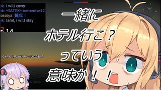 【VOICEROID実況】初心者mokotyaが行くWar Thunder空の旅　part10　ほら、ウォーサンダーは外国人とチャットを楽しむゲームだから！【ゆかまき】