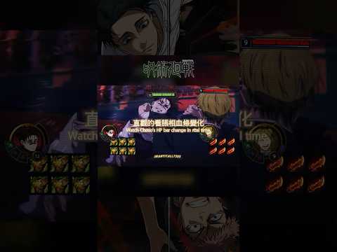 用英雄聯盟的方式打開咒術迴戰⚔️Jujutsu Kaisen, but in League of Legends#JujutsuKaisen #JJK #LOL #LeagueOfLegends