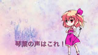 声の性質！教えます！(*’ω’*)