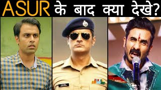 Top 5 New Indian Web Series on Netflix, Amazon Prime & MX Player