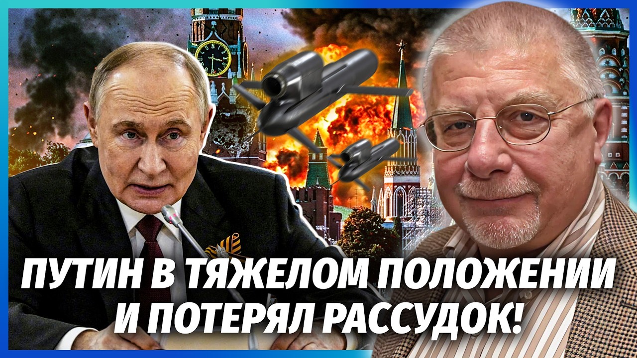 ФЕДОРОВ: НАД МОСКВОЮ ЗАСВІТИЛИСЯ ФЛАМІНГО! Розвідка ПЕРЕХОПИЛА ДЗВІНОК З КР?