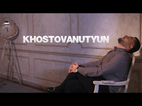 Hrach Yengoyan `` Khostovanutyun `` / Հրաչ Ենգոյան ՝՝ Խոստովանություն ՝՝