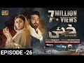 Khaie Episode 26 - [Eng Sub] - Digitally Presented by Sparx Smartphone - 14March 2024