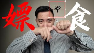 [問卦] 土耳其男：不懂台女為什麼會主動貼我？