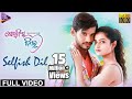 Selfish Dil Title Track Official Full Video SELFISH DIL Shreyan Suryamayee Tarang Music