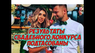 Дом 2 Новости 14 Мая 2018 (14.05.2018) Раньше Эфира