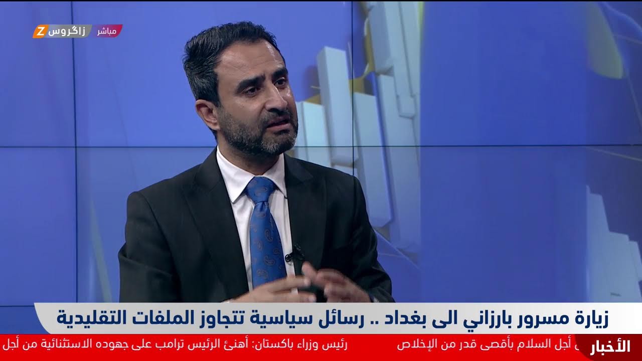 فيديو | مباشر