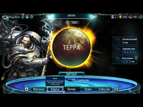 Выбираем примарха на сентябрь. Ангрон? Русс? или...