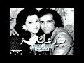 وردة - بودعك 💔