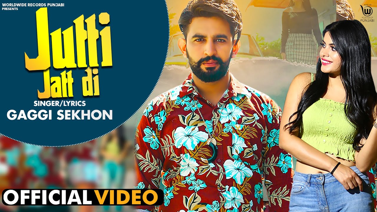 Jutti Jaat Di Lyrics | Worldwide Records Punjabi | Gaggi Sekhon