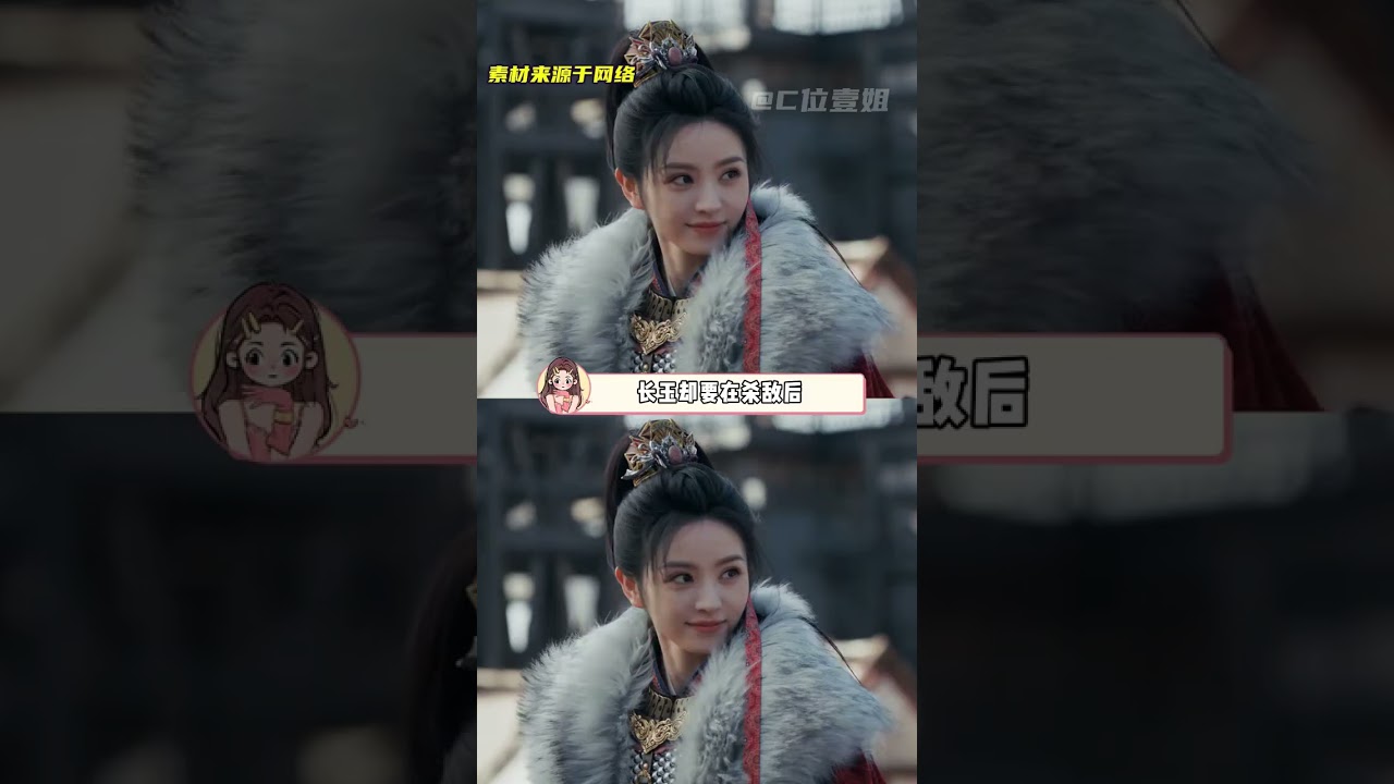 你消費著這樣的文化，你覺得它不過是給你提供快樂。但是... #逐玉 #樊長玉 #女頻 #穆桂英 #編劇1