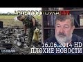 Кто сбил Ил-76 под Луганском? Генерал Колесников - самоубийство или убийство ...