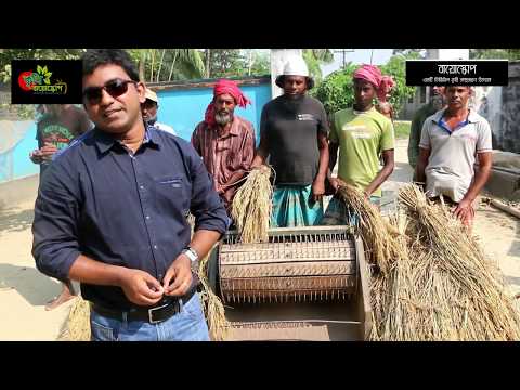 কৃষি কাজে অতি আবশ্যক, একটু সচেতনতায় বাচবে চোখ- Essential personal protection of farmers