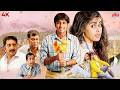 ROMANTIC COMEDY Movie Of Siddharth Genelia South Dubbed In Hindi Bommarillu 2006 Film
