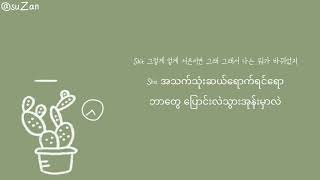 Download lagu Agust D ft.Niihwa - 28 (mm sub) mp3 Download lagu Agust D ft.Niihwa - 28 (mm sub) mp3