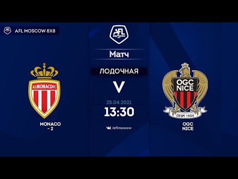 AFL21. France. Ligue 3. Day 3. Monaco - 2 - OGC Nice