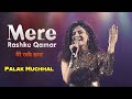 Mere Rashke Qamar Tu Ne Pehli Naza Palak Muchhal Live Performance In College Concert