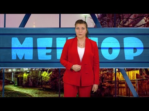 Ментор: Борис Булискерия